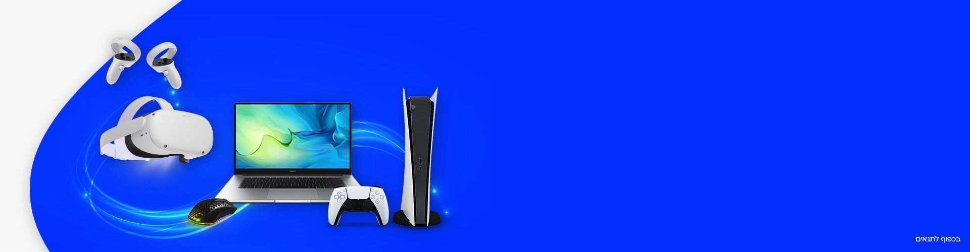 לעבודה למידה ופנאי