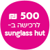 sunglasshut